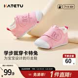 卡特兔宝宝学步鞋春夏童鞋儿童鞋软底婴儿鞋男童女童室内机能鞋 粉色-棉纱 23 内长14.0cm 脚长13.3-13.7