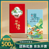中茂月饼礼品卡册中秋自选提货卡实体购物卡礼品坚果礼券含中粮500型