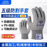 嘉得利五级防割劳保手套耐磨防滑钢丝手套搬运维修干活工业防护S51316双L【正品行货】