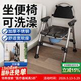 康际老人坐便器可折叠移动马桶病人孕妇家用坐便椅厕所坐便凳KJ6204