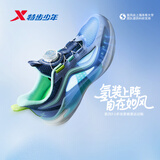 特步（XTEP）童鞋儿童氢风9.0男生旋钮扣跑鞋运动鞋 深蔚蓝/浊灰蓝 41