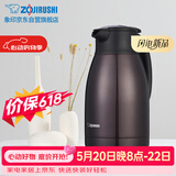 象印保温壶304不锈钢真空热水瓶居家办公大容量咖啡壶SH-HJ15C-VD