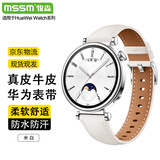 MSSM适用华为手表表带gt7/6/GT6pro/5/5pro/gt4女士41mm真皮手表表带时尚女生腕带-18MM接口【雅致白】
