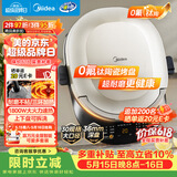 美的（Midea）电饼铛 双面加热烙饼锅早餐机 加大加深 智能可拆电饼档 烤肉煎饼薄饼机0氟钛陶升降烤盘JKC3086