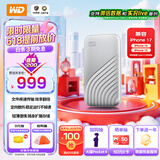 西部数据（WD）1TB NVMe 移动固态硬盘（PSSD）My Passport随行SSD type-c接口 1050MB/s 手机直连笔记本两用外接