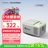 冰虎（Alpicool）压缩机制冷C9P纯车用冷冻冷藏宿舍办公室户外速冻迷你小冰箱