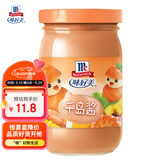 味好美（McCormicK）千岛酱 200ml【酸甜咸香/口感带颗粒感】水果蔬菜三明治调味酱料