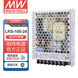 明纬（MEANWELL）开关电源5V12V24V48V LRS替代NESDC稳压变压器监控 LRS-100-24丨24V4.5A