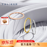 谢瑞麟（TSL）曜星系列18K金排钻戒指叠戴钻石戒指三色可选64063 18K白14#（约2分，共9颗钻）