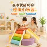 萌眼豆豆攀爬架软包爬梯爬爬架婴儿爬滑组合宝宝室内软体爬爬滑梯组合室内 【四件套】升级抗菌无甲醛感统D