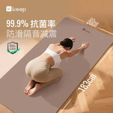 Keep瑜伽垫女士健身垫专业防滑减震加宽地垫抗菌加厚9mmK-rox 摩卡棕