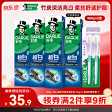 好来【白鹿推荐】超白竹炭深洁牙膏 亮白清新 4支共480g+牙刷2支