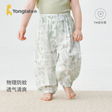 童泰（TONGTAI）婴儿裤子夏季薄款宝宝长裤休闲灯笼束口裤儿童防蚊裤浅蓝色90cm