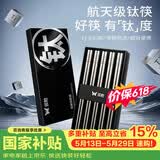 双枪纯钛筷子家用高档抗菌防霉耐高温钛合金高端筷送礼2025年新款