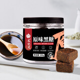 农纪元云南黑糖200g罐装【甘蔗原汁熬制】纯手工月子红糖土红糖块