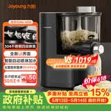 九阳（Joyoung）全自动面条机自动加水自动和面1.6斤大容量家用饺子皮机压面机M6-M58