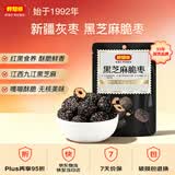 好想你新疆灰枣黑芝麻脆枣108克香甜酥脆美味无核即食枣 线下门店同款