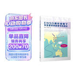 ENSO循环背景下东亚夏季风的季节内变化