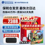 任天堂（Nintendo）【国内保税仓】Switch2/1代 OLED/续航加强日版/港版便携家用ns体感游戏机掌机 日版OLED红蓝+健身环大冒险(保税仓）