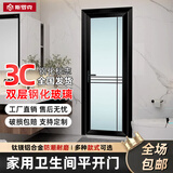斯罗克定制厕所门卫生间门厨房玻璃门钛镁合金平开门双层钢化玻璃厨卫门 黑色（款式多样，详询客服） 1.0型材-单包