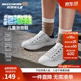 Skechers斯凯奇儿童洞洞鞋夏季凉鞋男女童涉水溯溪鞋防滑沙滩拖鞋91995L 男/白色/海军蓝/红色/WNVR 38