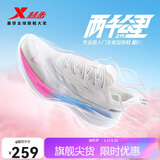 特步（XTEP）两千公里二代大磨王跑鞋网面透气轻便减震耐磨女跑鞋体考鞋