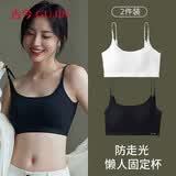 古今（GUJIN）美背内衣女2026款爆款纯棉抹胸小背心夏薄款大胸显小胸聚拢文胸hy