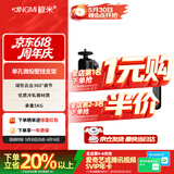 鲸米（JINGMI）投影仪支架W01侧墙壁挂支架床头托架适配单孔微型投影机极米坚果当贝小米等