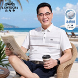 老爷车（LAOYECHE）爸爸夏装凉感短袖T恤男士夏季新款中老年polo上衣父亲节实用礼物