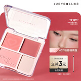 橘朵（Judydoll）腮红高光盘胭脂腮红膏腮红盘修容520送女友礼物07粉棕格调