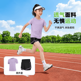 范迪慕儿童运动套装高弹透气成人亲子套装跑步瑜伽羽毛球篮球足球训练服