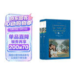 文学名著·经典译林：飘（新版） 世界十大名著之一，名家无删节译本，同名电影《乱世佳人》风靡全球，典雅精装