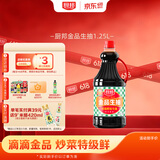 厨邦酱油 金品系列 生抽 酱油【特级黄豆酱油】1.25L 酿造酱油 调味品