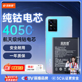 菲耐德 适用于ViVOS10手机电池更换 B-R0大容量加强版4050mAh换新 附安装工具包
