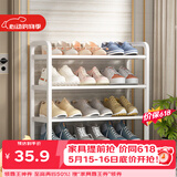 安尔雅简易鞋架家用门口收纳鞋柜宿舍经济型鞋架子置物架 60cm