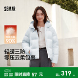 森马（Semir）羽绒服女90绒子短款轻暖三防可爱花苞帽2025冬新款立体防风外套 【正肩显瘦廓形】粉蓝80081 M