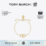 Tory Burch 汤丽柏琦【520礼物】 “怀梦前行”手链奢侈品饰品TB 143017 Tory 金/象牙白 709