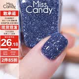 Miss Candy健康显白7ml指甲油免烤快干持久可撕拉爆闪蓝色美甲 星钻梦蓝ML87