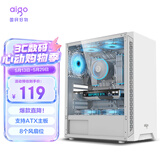 爱国者（aigo）A15 白色 台式电脑主机箱  支持ATX主板/USB3.0/左侧透/240冷排/宽体机箱