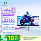 泰坦军团34英寸 1152区MiniLED HDR1000 200Hz内置音箱 C口65W DyDs WQHD曲面带鱼屏电竞升降显示器M34E7R+