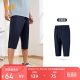 361°裤子春夏季男运动裤防晒跑步休闲宽松薄款男裤七分裤652424712H-2