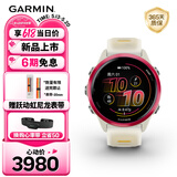 佳明（GARMIN）Forerunner570炽动红(42mm)心率跑步户外运动智能手表生日礼物