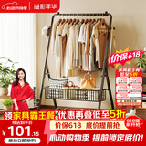 溢彩年华晾衣架落地踢脚线取暖器烘干晾衣架置物架折叠挂衣架卧室晒衣4488