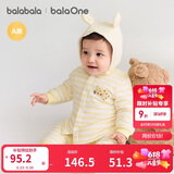 巴拉巴拉balaOne婴儿套装宝宝睡衣男女童长袖家居服2025夹棉208425134202