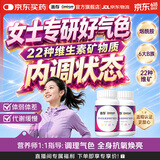 善存男女士复合维生素B族成人提代谢30-40岁锌硒维DCE钙铁镁补气血 【女士经典小紫瓶】 80粒*2瓶
