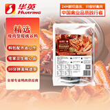 华英（HUAYING）私房卤味局冷冻鸭货净重3斤鸭头鸭舌鸭脖鸭掌鸭翅中组合烧烤食材