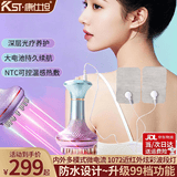 康仕坦小蛮腰99档电动经络刷按摩器揉腹仪全身通用多功能加热震动微电流肚子揉腹仪按摩刷  礼盒送礼推荐 【奢华款】99档经络刷+电极片 +2瓶体验精油