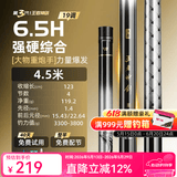 沃鼎王者神剑三代鱼竿超轻综合轻量大物竿鲫鱼竿钓鱼竿鱼杆手竿台钓竿 4.5m 【无畏大物 力量掌控】6.5H
