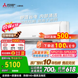 三菱电机空调【价保618】菱之光 1.5匹 新一级双排铜管 内部清洁银离子滤网省电挂机 国家补贴MSZ-CB12VF
