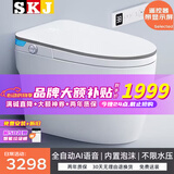 SKJ智能马桶无水压卫浴内置泡沫盾全自动一体机轻音冲水坐便器-606 601灰边顶配【语音泡泡/无水压】 250/300/350/400坑距 下单备注